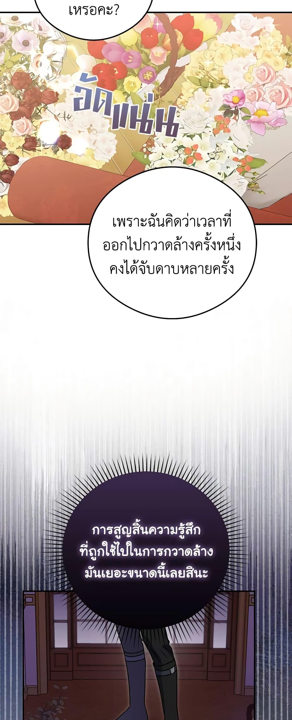 Manga-lc-com อ่านมังงะ อ่านการ์ตูน ออนไลน์ ฟรี The Villainess Captured the Grand Duke ตอนที่ 1 2 3 4 5 6 7 8 9 10 11 12 13 14 ฟรี ไม่มีโฆษณา Manga-lc - อ่าน มังงะ อ่าน การ์ตูน ออนไลน์ อ่านมังงะ ฟรี