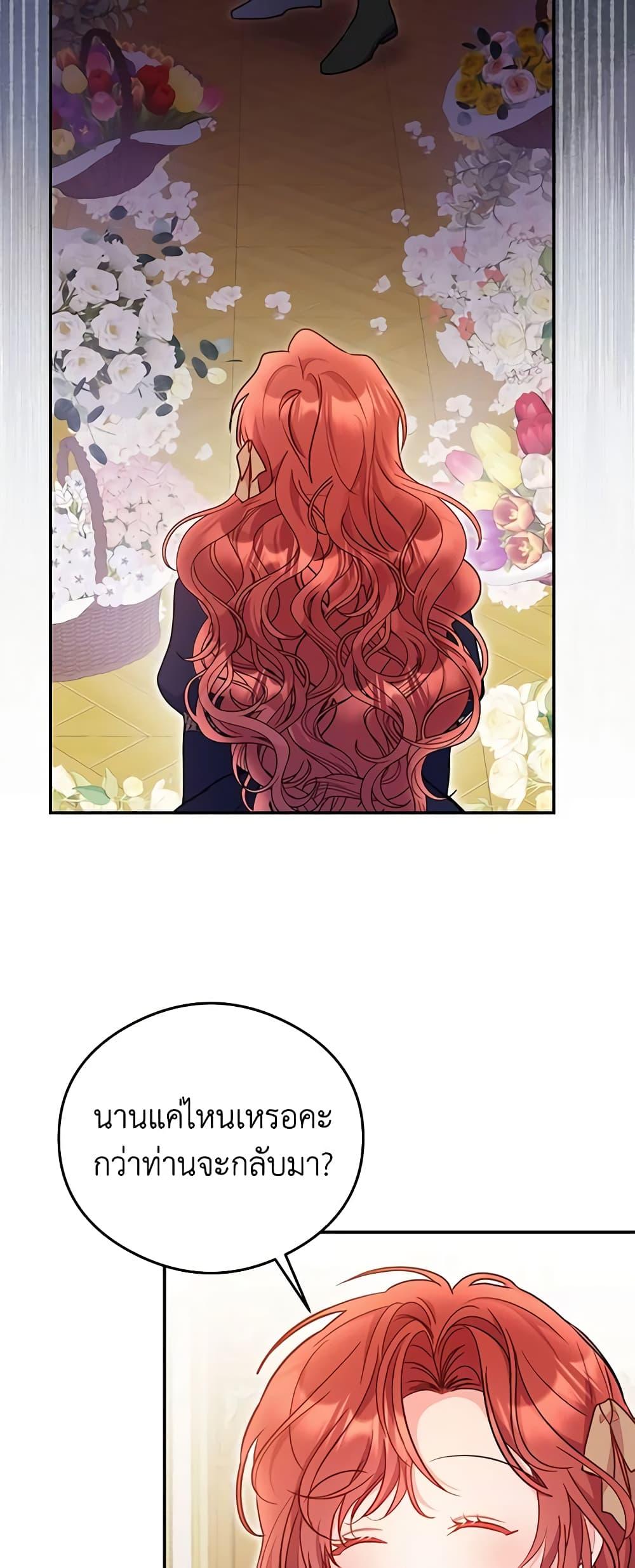 Manga-lc-com อ่านมังงะ อ่านการ์ตูน ออนไลน์ ฟรี The Villainess Captured the Grand Duke ตอนที่ 1 2 3 4 5 6 7 8 9 10 11 12 13 14 ฟรี ไม่มีโฆษณา Manga-lc - อ่าน มังงะ อ่าน การ์ตูน ออนไลน์ อ่านมังงะ ฟรี