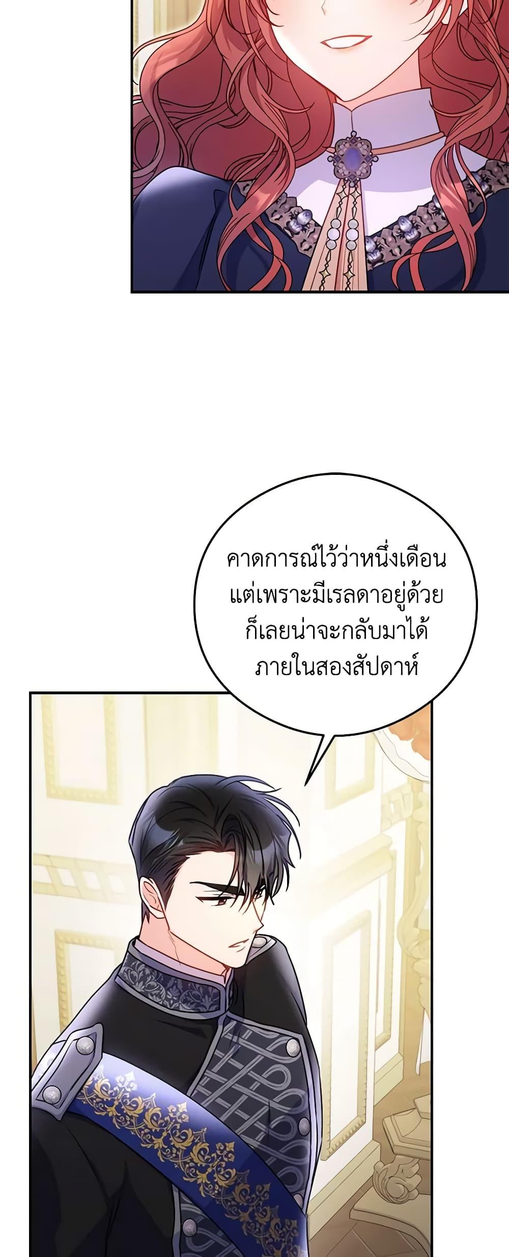 Manga-lc-com อ่านมังงะ อ่านการ์ตูน ออนไลน์ ฟรี The Villainess Captured the Grand Duke ตอนที่ 1 2 3 4 5 6 7 8 9 10 11 12 13 14 ฟรี ไม่มีโฆษณา Manga-lc - อ่าน มังงะ อ่าน การ์ตูน ออนไลน์ อ่านมังงะ ฟรี