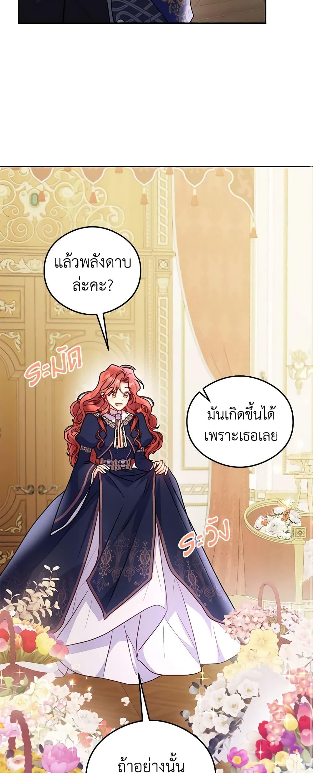 Manga-lc-com อ่านมังงะ อ่านการ์ตูน ออนไลน์ ฟรี The Villainess Captured the Grand Duke ตอนที่ 1 2 3 4 5 6 7 8 9 10 11 12 13 14 ฟรี ไม่มีโฆษณา Manga-lc - อ่าน มังงะ อ่าน การ์ตูน ออนไลน์ อ่านมังงะ ฟรี