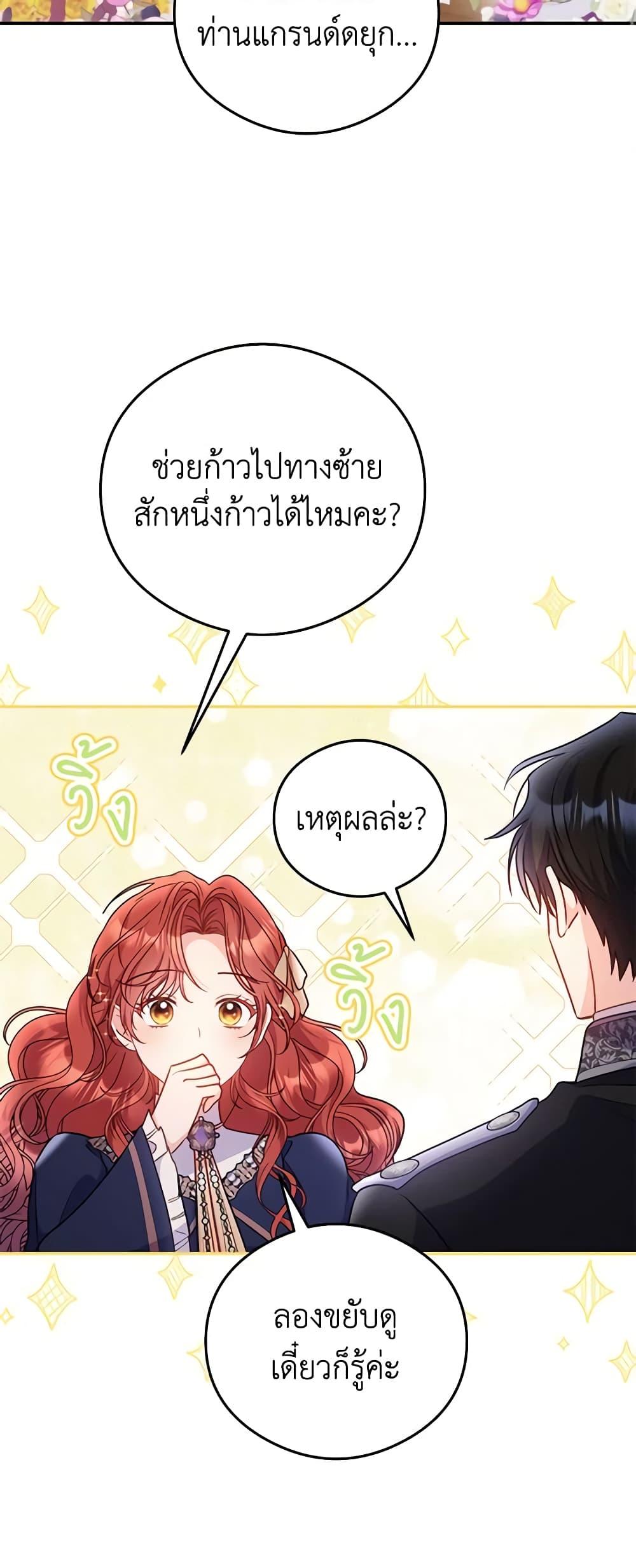 Manga-lc-com อ่านมังงะ อ่านการ์ตูน ออนไลน์ ฟรี The Villainess Captured the Grand Duke ตอนที่ 1 2 3 4 5 6 7 8 9 10 11 12 13 14 ฟรี ไม่มีโฆษณา Manga-lc - อ่าน มังงะ อ่าน การ์ตูน ออนไลน์ อ่านมังงะ ฟรี