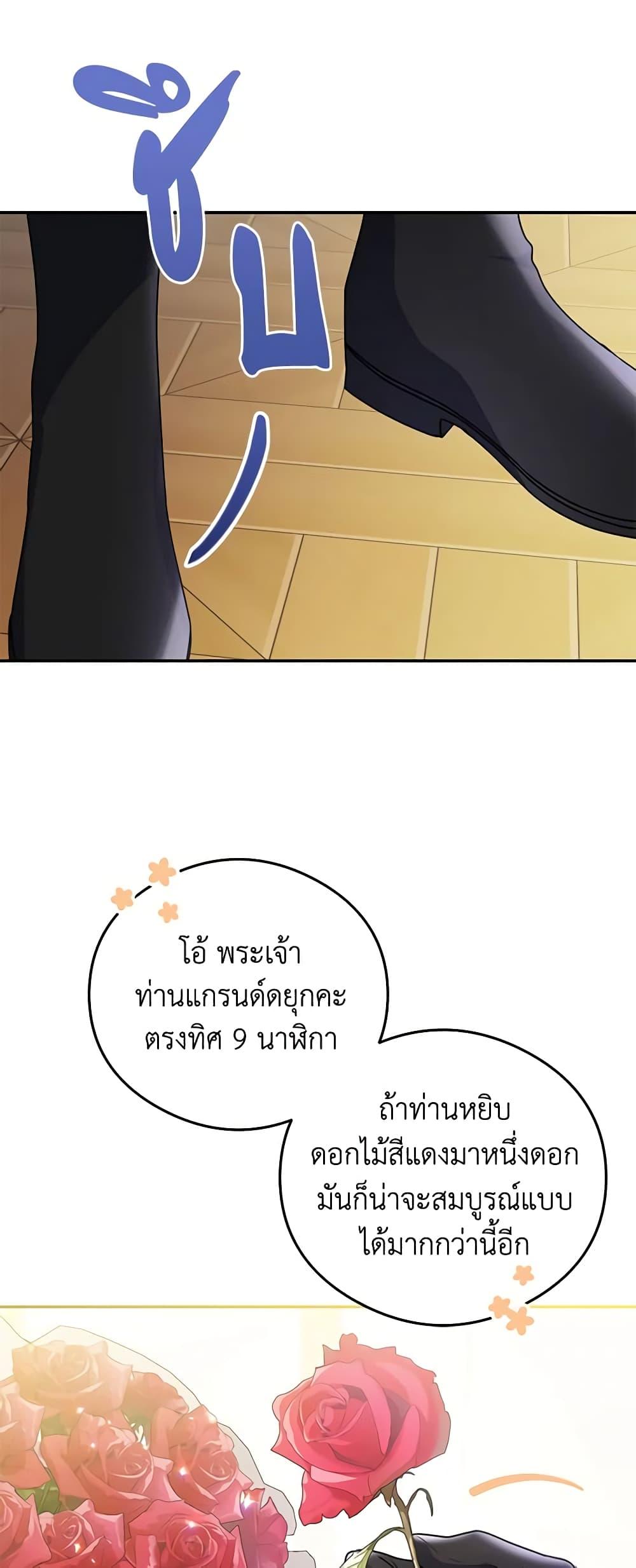 Manga-lc-com อ่านมังงะ อ่านการ์ตูน ออนไลน์ ฟรี The Villainess Captured the Grand Duke ตอนที่ 1 2 3 4 5 6 7 8 9 10 11 12 13 14 ฟรี ไม่มีโฆษณา Manga-lc - อ่าน มังงะ อ่าน การ์ตูน ออนไลน์ อ่านมังงะ ฟรี