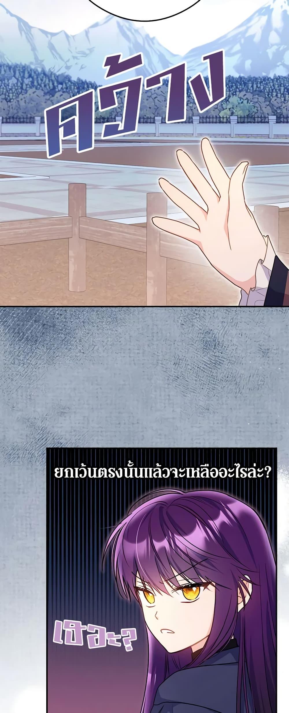 Manga-lc-com อ่านมังงะ อ่านการ์ตูน ออนไลน์ ฟรี The Villainess Captured the Grand Duke ตอนที่ 1 2 3 4 5 6 7 8 9 10 11 12 13 14 ฟรี ไม่มีโฆษณา Manga-lc - อ่าน มังงะ อ่าน การ์ตูน ออนไลน์ อ่านมังงะ ฟรี