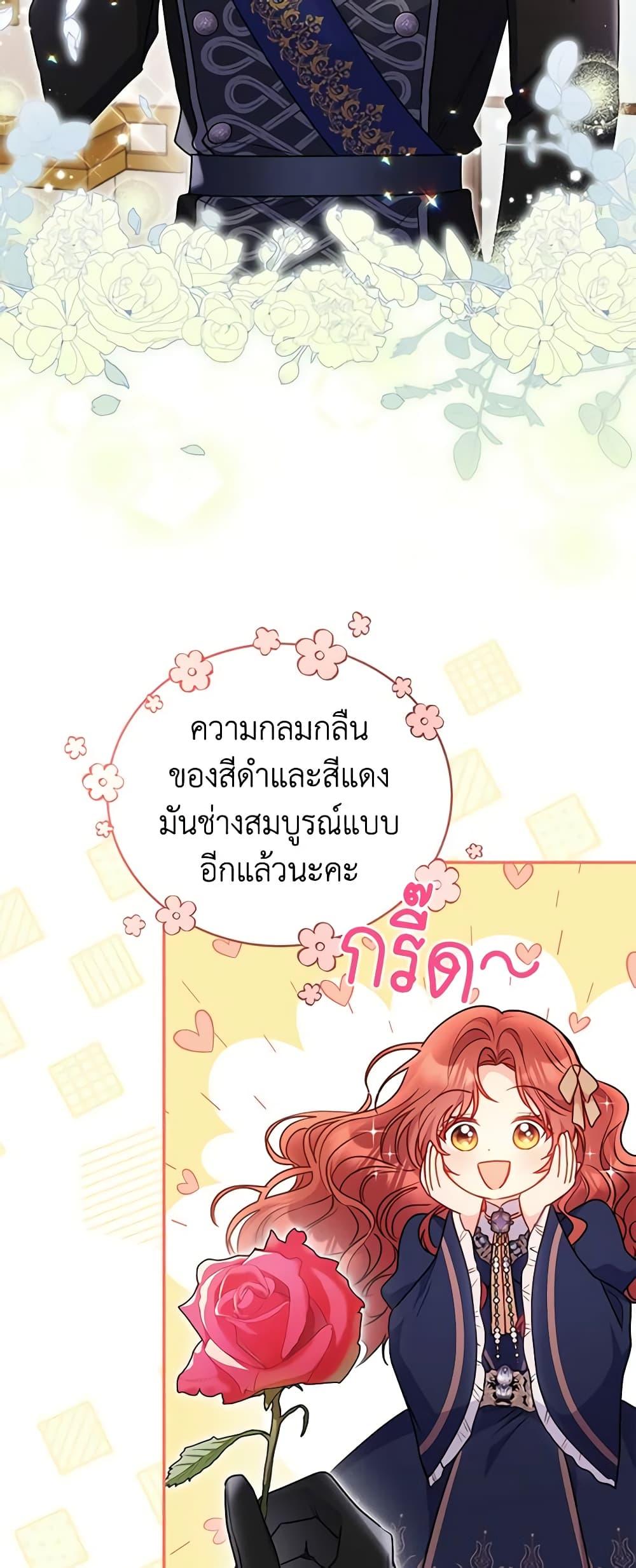 Manga-lc-com อ่านมังงะ อ่านการ์ตูน ออนไลน์ ฟรี The Villainess Captured the Grand Duke ตอนที่ 1 2 3 4 5 6 7 8 9 10 11 12 13 14 ฟรี ไม่มีโฆษณา Manga-lc - อ่าน มังงะ อ่าน การ์ตูน ออนไลน์ อ่านมังงะ ฟรี