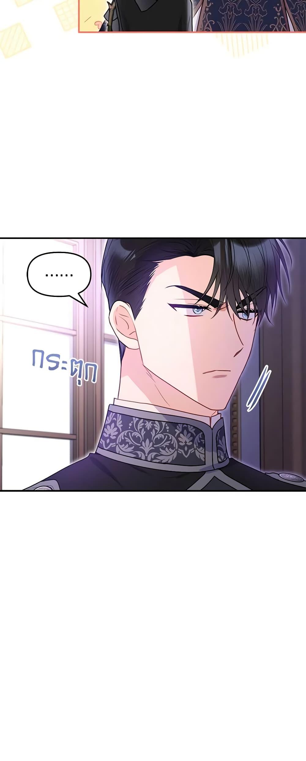 Manga-lc-com อ่านมังงะ อ่านการ์ตูน ออนไลน์ ฟรี The Villainess Captured the Grand Duke ตอนที่ 1 2 3 4 5 6 7 8 9 10 11 12 13 14 ฟรี ไม่มีโฆษณา Manga-lc - อ่าน มังงะ อ่าน การ์ตูน ออนไลน์ อ่านมังงะ ฟรี