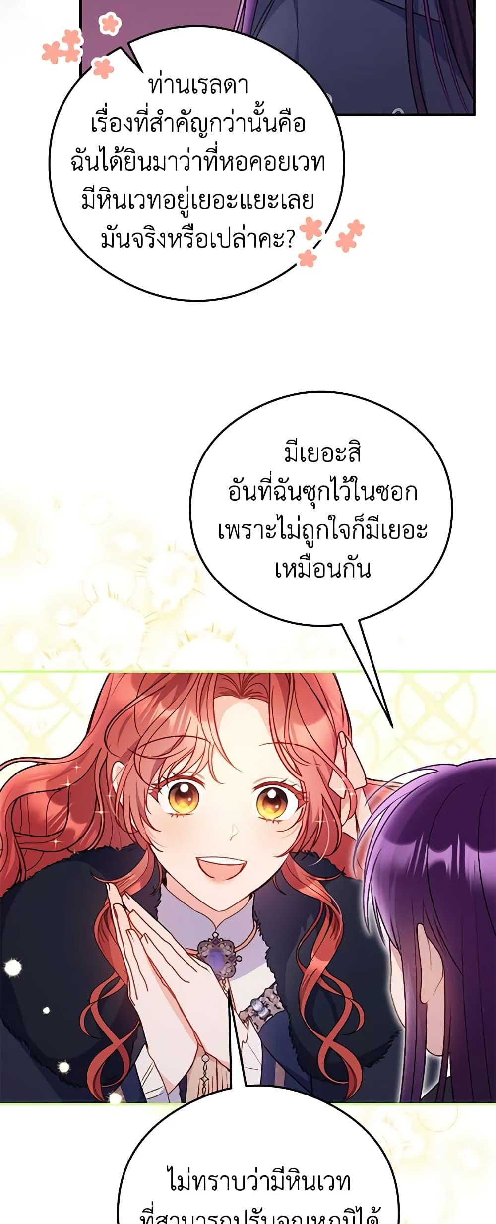 Manga-lc-com อ่านมังงะ อ่านการ์ตูน ออนไลน์ ฟรี The Villainess Captured the Grand Duke ตอนที่ 1 2 3 4 5 6 7 8 9 10 11 12 13 14 ฟรี ไม่มีโฆษณา Manga-lc - อ่าน มังงะ อ่าน การ์ตูน ออนไลน์ อ่านมังงะ ฟรี