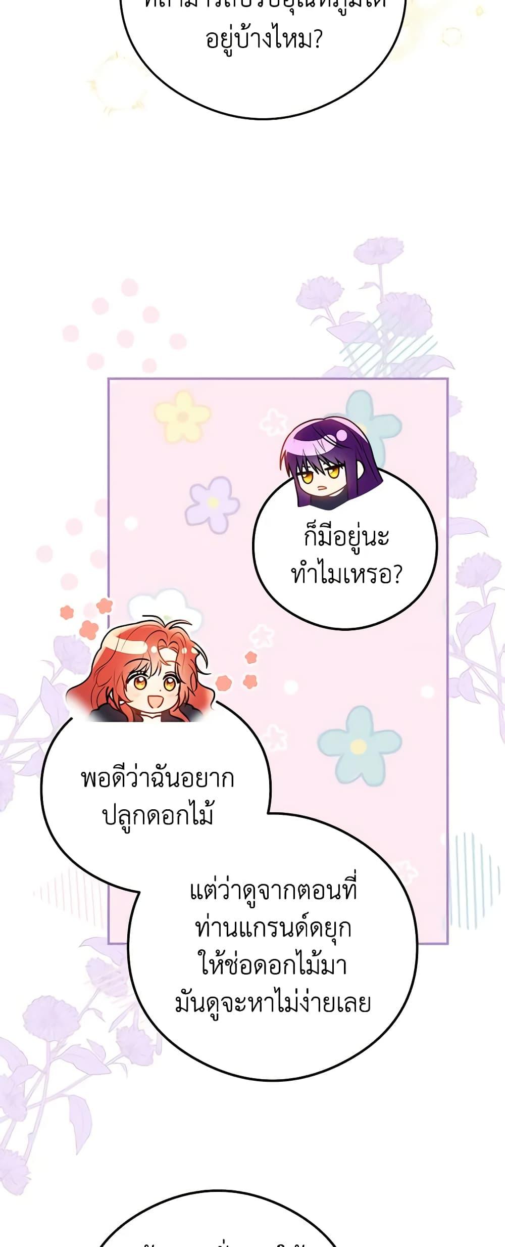 Manga-lc-com อ่านมังงะ อ่านการ์ตูน ออนไลน์ ฟรี The Villainess Captured the Grand Duke ตอนที่ 1 2 3 4 5 6 7 8 9 10 11 12 13 14 ฟรี ไม่มีโฆษณา Manga-lc - อ่าน มังงะ อ่าน การ์ตูน ออนไลน์ อ่านมังงะ ฟรี