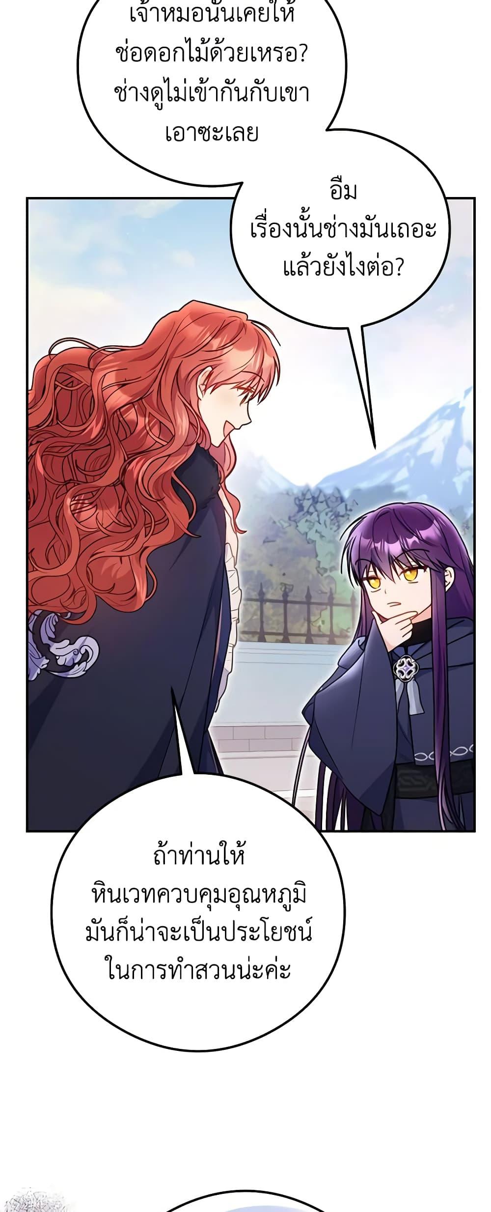 Manga-lc-com อ่านมังงะ อ่านการ์ตูน ออนไลน์ ฟรี The Villainess Captured the Grand Duke ตอนที่ 1 2 3 4 5 6 7 8 9 10 11 12 13 14 ฟรี ไม่มีโฆษณา Manga-lc - อ่าน มังงะ อ่าน การ์ตูน ออนไลน์ อ่านมังงะ ฟรี