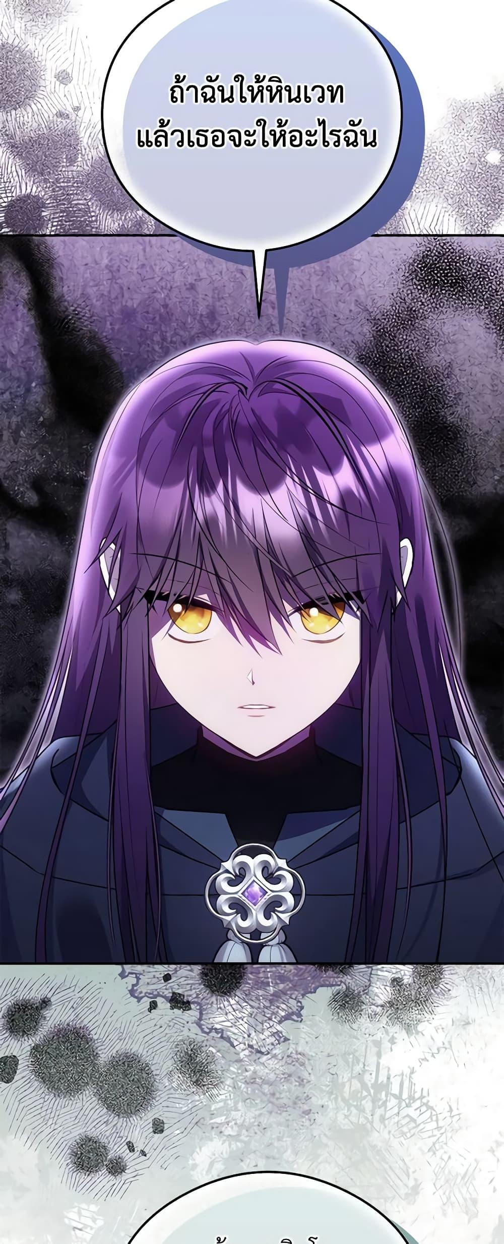 Manga-lc-com อ่านมังงะ อ่านการ์ตูน ออนไลน์ ฟรี The Villainess Captured the Grand Duke ตอนที่ 1 2 3 4 5 6 7 8 9 10 11 12 13 14 ฟรี ไม่มีโฆษณา Manga-lc - อ่าน มังงะ อ่าน การ์ตูน ออนไลน์ อ่านมังงะ ฟรี