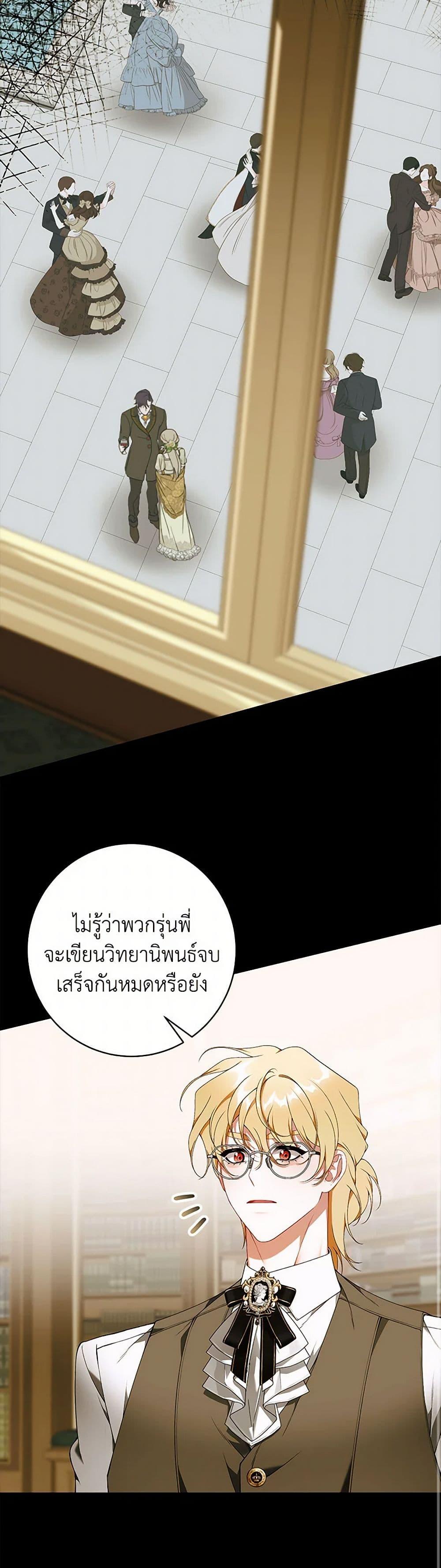 Manga-lc-com อ่านมังงะ อ่านการ์ตูน ออนไลน์ ฟรี I Only Came to Find My Dad ตอนที่ 1 2 3 4 5 6 7 8 9 10 11 12 13 14 ฟรี ไม่มีโฆษณา Manga-lc - อ่าน มังงะ อ่าน การ์ตูน ออนไลน์ อ่านมังงะ ฟรี