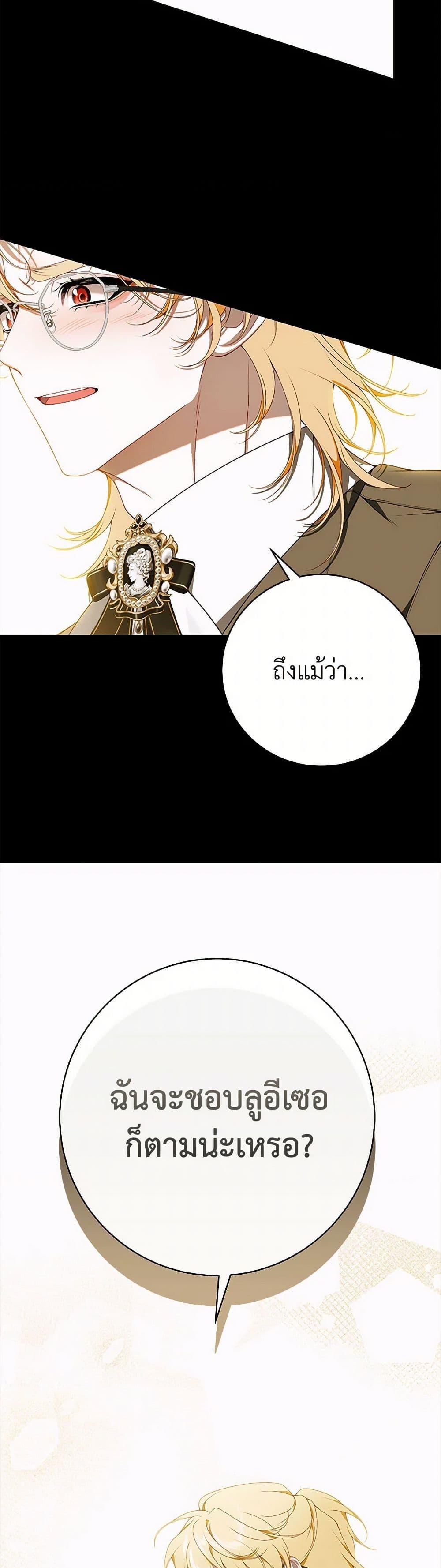 Manga-lc-com อ่านมังงะ อ่านการ์ตูน ออนไลน์ ฟรี I Only Came to Find My Dad ตอนที่ 1 2 3 4 5 6 7 8 9 10 11 12 13 14 ฟรี ไม่มีโฆษณา Manga-lc - อ่าน มังงะ อ่าน การ์ตูน ออนไลน์ อ่านมังงะ ฟรี