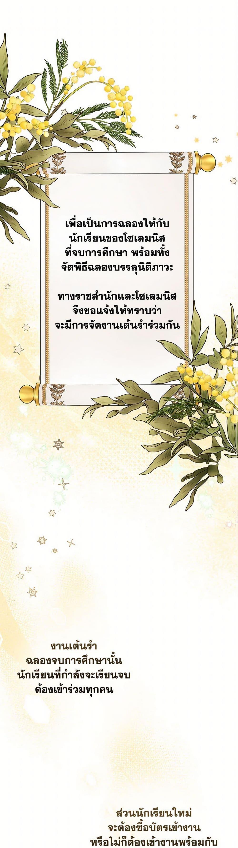 Manga-lc-com อ่านมังงะ อ่านการ์ตูน ออนไลน์ ฟรี I Only Came to Find My Dad ตอนที่ 1 2 3 4 5 6 7 8 9 10 11 12 13 14 ฟรี ไม่มีโฆษณา Manga-lc - อ่าน มังงะ อ่าน การ์ตูน ออนไลน์ อ่านมังงะ ฟรี