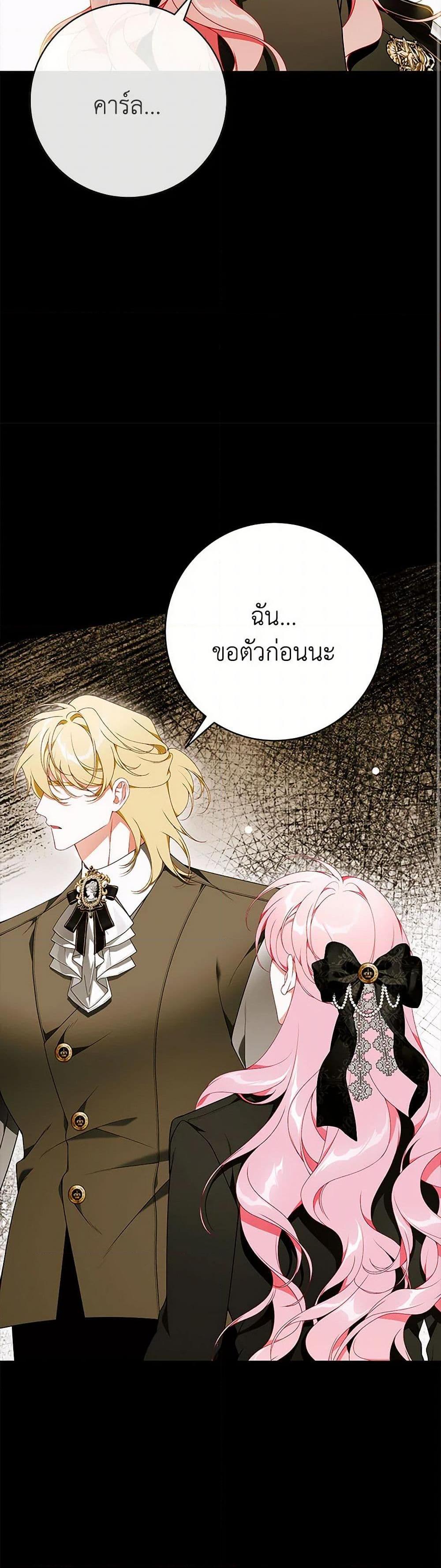Manga-lc-com อ่านมังงะ อ่านการ์ตูน ออนไลน์ ฟรี I Only Came to Find My Dad ตอนที่ 1 2 3 4 5 6 7 8 9 10 11 12 13 14 ฟรี ไม่มีโฆษณา Manga-lc - อ่าน มังงะ อ่าน การ์ตูน ออนไลน์ อ่านมังงะ ฟรี