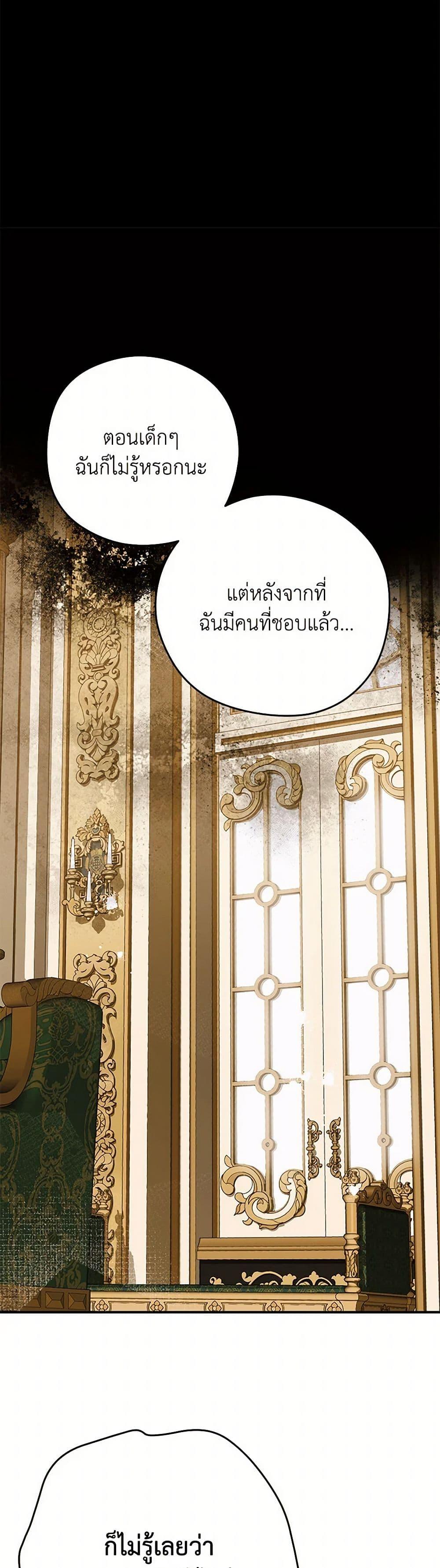 Manga-lc-com อ่านมังงะ อ่านการ์ตูน ออนไลน์ ฟรี I Only Came to Find My Dad ตอนที่ 1 2 3 4 5 6 7 8 9 10 11 12 13 14 ฟรี ไม่มีโฆษณา Manga-lc - อ่าน มังงะ อ่าน การ์ตูน ออนไลน์ อ่านมังงะ ฟรี