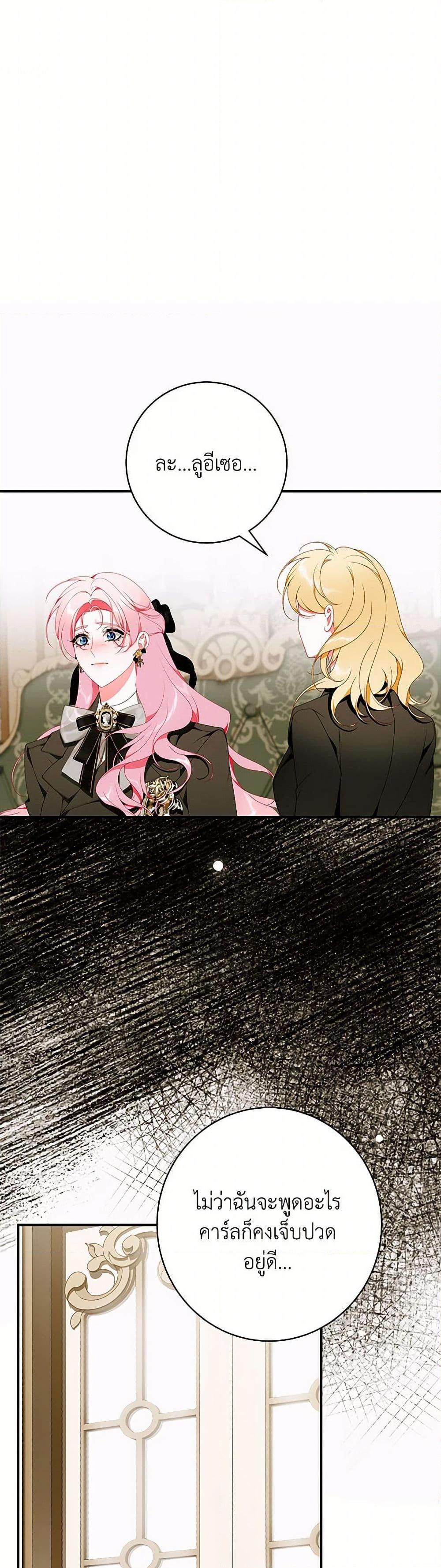 Manga-lc-com อ่านมังงะ อ่านการ์ตูน ออนไลน์ ฟรี I Only Came to Find My Dad ตอนที่ 1 2 3 4 5 6 7 8 9 10 11 12 13 14 ฟรี ไม่มีโฆษณา Manga-lc - อ่าน มังงะ อ่าน การ์ตูน ออนไลน์ อ่านมังงะ ฟรี