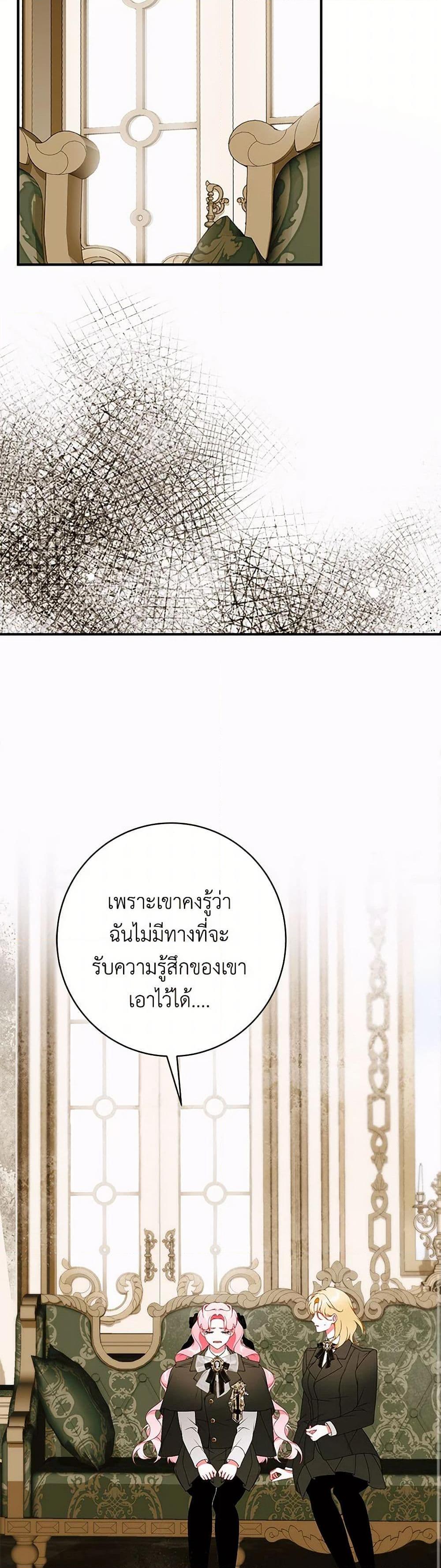 Manga-lc-com อ่านมังงะ อ่านการ์ตูน ออนไลน์ ฟรี I Only Came to Find My Dad ตอนที่ 1 2 3 4 5 6 7 8 9 10 11 12 13 14 ฟรี ไม่มีโฆษณา Manga-lc - อ่าน มังงะ อ่าน การ์ตูน ออนไลน์ อ่านมังงะ ฟรี