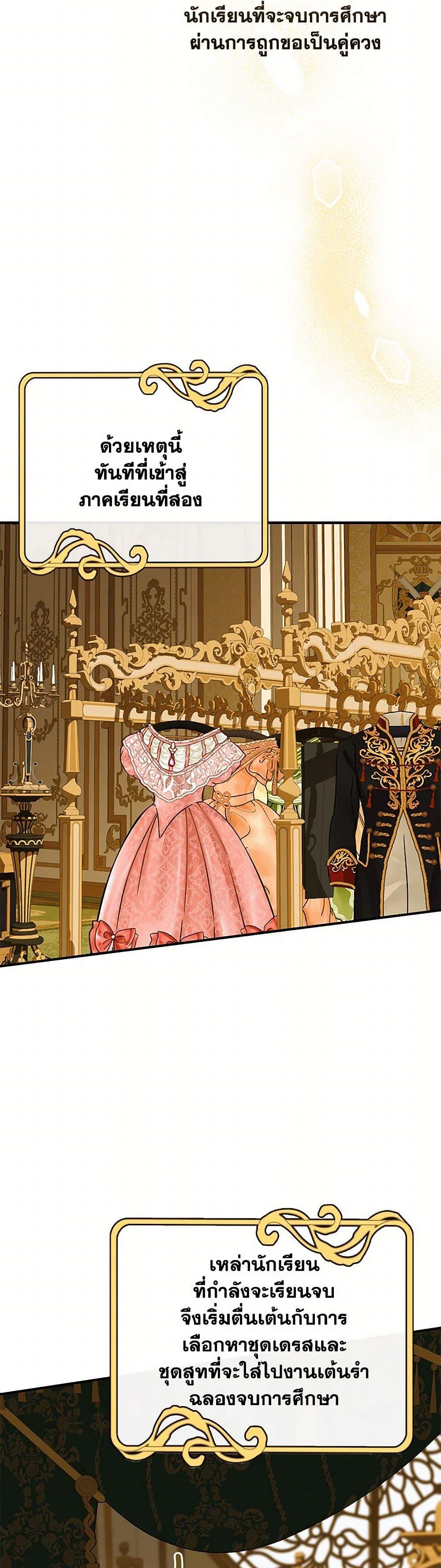 Manga-lc-com อ่านมังงะ อ่านการ์ตูน ออนไลน์ ฟรี I Only Came to Find My Dad ตอนที่ 1 2 3 4 5 6 7 8 9 10 11 12 13 14 ฟรี ไม่มีโฆษณา Manga-lc - อ่าน มังงะ อ่าน การ์ตูน ออนไลน์ อ่านมังงะ ฟรี