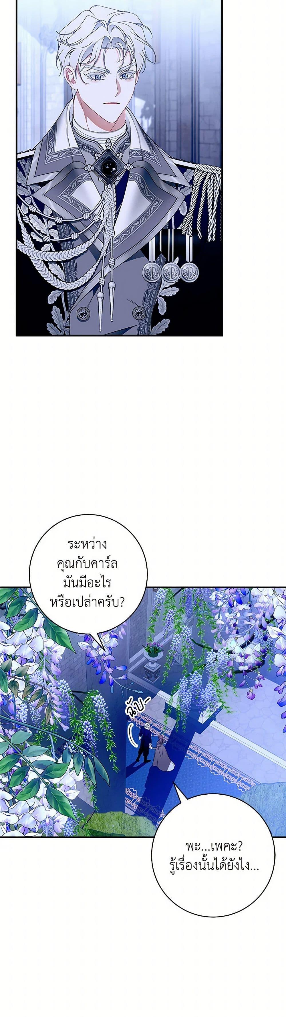 Manga-lc-com อ่านมังงะ อ่านการ์ตูน ออนไลน์ ฟรี I Only Came to Find My Dad ตอนที่ 1 2 3 4 5 6 7 8 9 10 11 12 13 14 ฟรี ไม่มีโฆษณา Manga-lc - อ่าน มังงะ อ่าน การ์ตูน ออนไลน์ อ่านมังงะ ฟรี