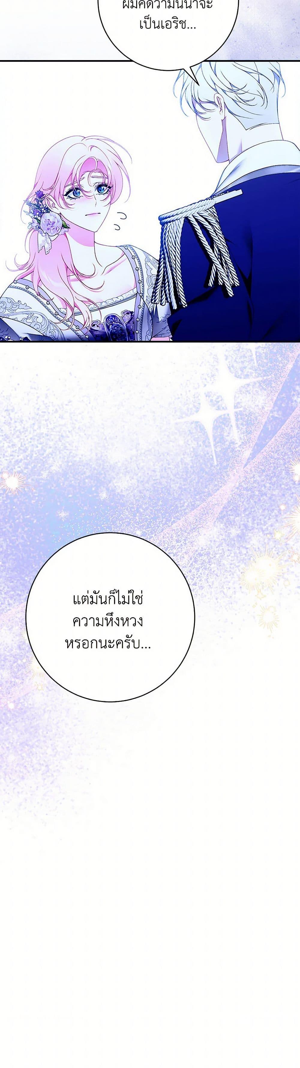 Manga-lc-com อ่านมังงะ อ่านการ์ตูน ออนไลน์ ฟรี I Only Came to Find My Dad ตอนที่ 1 2 3 4 5 6 7 8 9 10 11 12 13 14 ฟรี ไม่มีโฆษณา Manga-lc - อ่าน มังงะ อ่าน การ์ตูน ออนไลน์ อ่านมังงะ ฟรี
