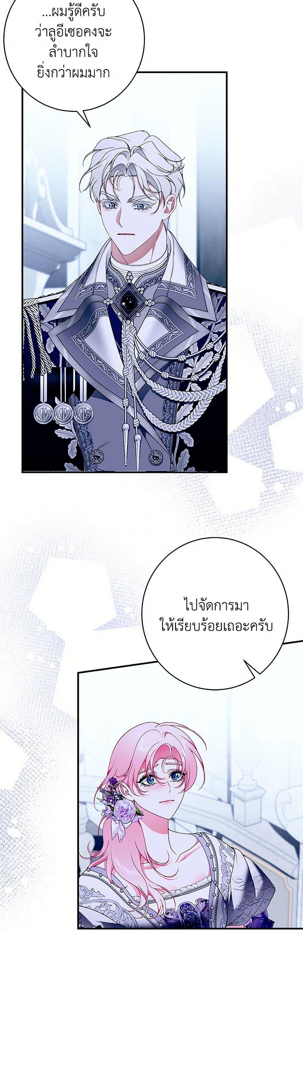 Manga-lc-com อ่านมังงะ อ่านการ์ตูน ออนไลน์ ฟรี I Only Came to Find My Dad ตอนที่ 1 2 3 4 5 6 7 8 9 10 11 12 13 14 ฟรี ไม่มีโฆษณา Manga-lc - อ่าน มังงะ อ่าน การ์ตูน ออนไลน์ อ่านมังงะ ฟรี