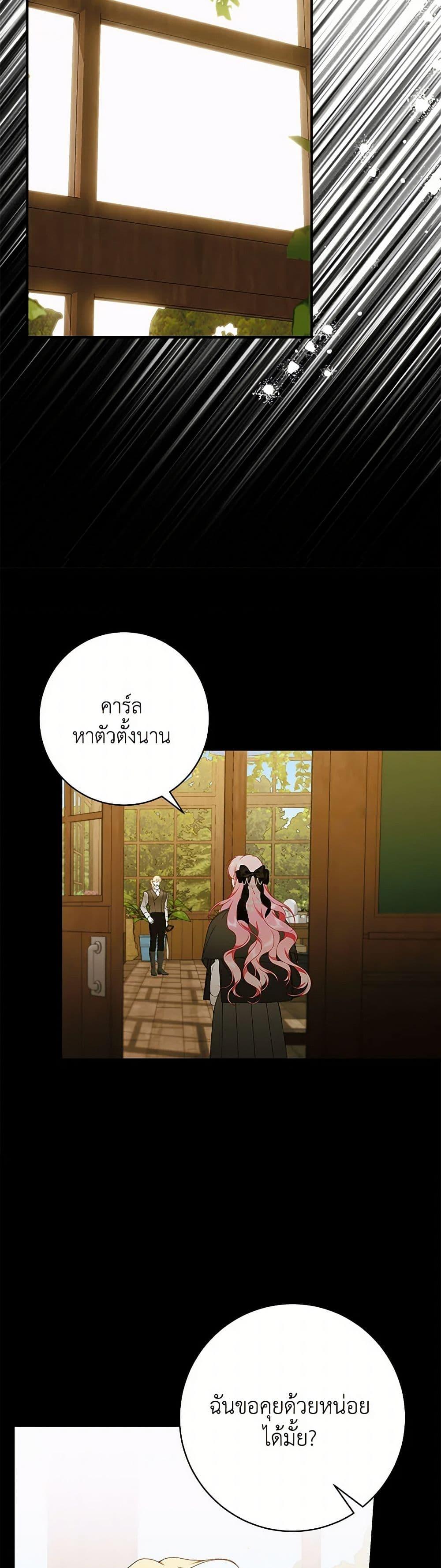 Manga-lc-com อ่านมังงะ อ่านการ์ตูน ออนไลน์ ฟรี I Only Came to Find My Dad ตอนที่ 1 2 3 4 5 6 7 8 9 10 11 12 13 14 ฟรี ไม่มีโฆษณา Manga-lc - อ่าน มังงะ อ่าน การ์ตูน ออนไลน์ อ่านมังงะ ฟรี