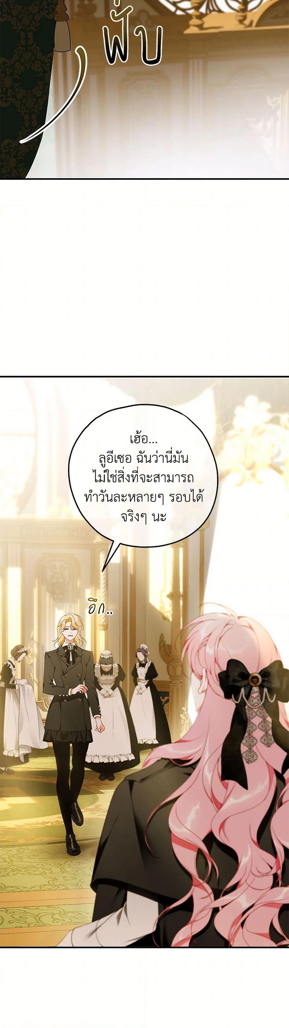 Manga-lc-com อ่านมังงะ อ่านการ์ตูน ออนไลน์ ฟรี I Only Came to Find My Dad ตอนที่ 1 2 3 4 5 6 7 8 9 10 11 12 13 14 ฟรี ไม่มีโฆษณา Manga-lc - อ่าน มังงะ อ่าน การ์ตูน ออนไลน์ อ่านมังงะ ฟรี
