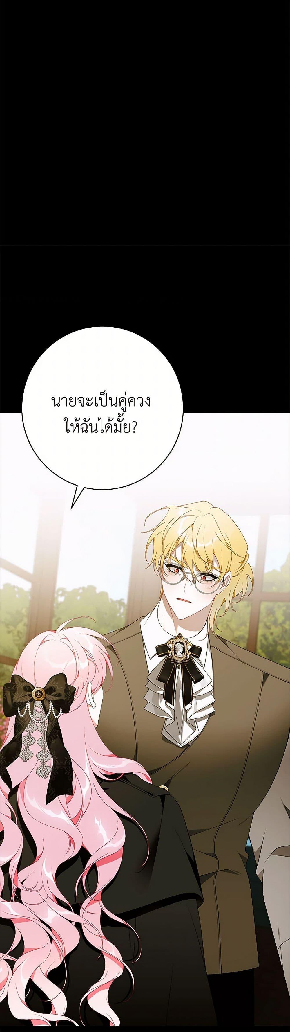Manga-lc-com อ่านมังงะ อ่านการ์ตูน ออนไลน์ ฟรี I Only Came to Find My Dad ตอนที่ 1 2 3 4 5 6 7 8 9 10 11 12 13 14 ฟรี ไม่มีโฆษณา Manga-lc - อ่าน มังงะ อ่าน การ์ตูน ออนไลน์ อ่านมังงะ ฟรี