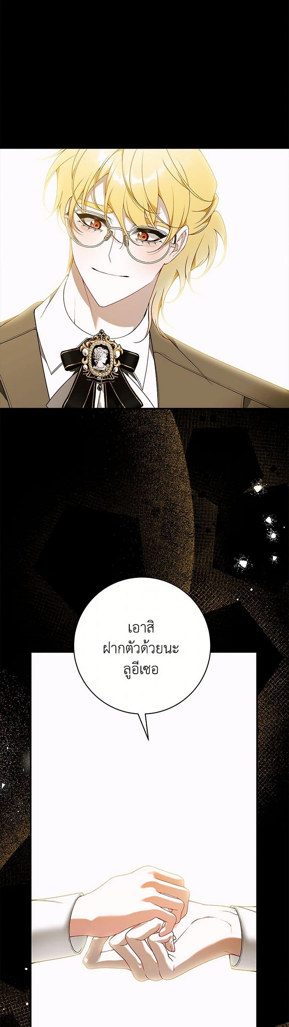 Manga-lc-com อ่านมังงะ อ่านการ์ตูน ออนไลน์ ฟรี I Only Came to Find My Dad ตอนที่ 1 2 3 4 5 6 7 8 9 10 11 12 13 14 ฟรี ไม่มีโฆษณา Manga-lc - อ่าน มังงะ อ่าน การ์ตูน ออนไลน์ อ่านมังงะ ฟรี