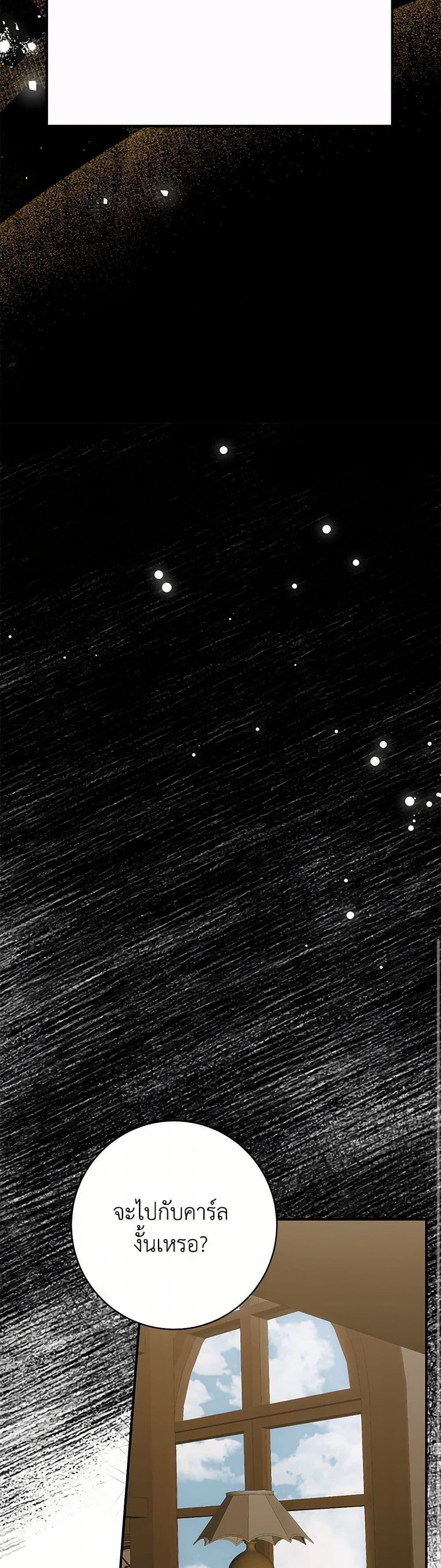 Manga-lc-com อ่านมังงะ อ่านการ์ตูน ออนไลน์ ฟรี I Only Came to Find My Dad ตอนที่ 1 2 3 4 5 6 7 8 9 10 11 12 13 14 ฟรี ไม่มีโฆษณา Manga-lc - อ่าน มังงะ อ่าน การ์ตูน ออนไลน์ อ่านมังงะ ฟรี