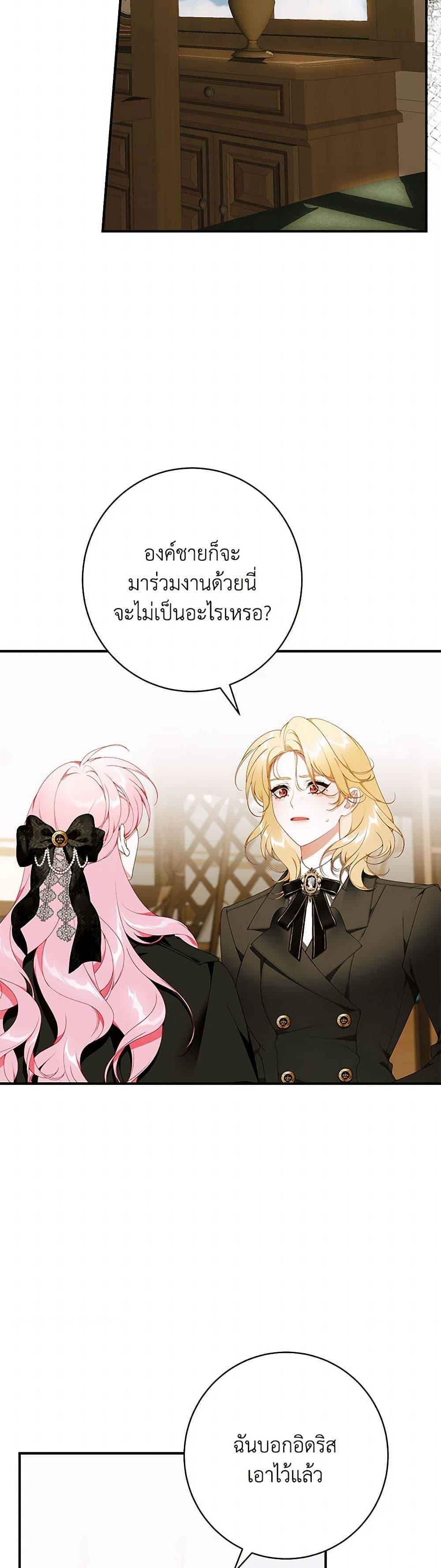 Manga-lc-com อ่านมังงะ อ่านการ์ตูน ออนไลน์ ฟรี I Only Came to Find My Dad ตอนที่ 1 2 3 4 5 6 7 8 9 10 11 12 13 14 ฟรี ไม่มีโฆษณา Manga-lc - อ่าน มังงะ อ่าน การ์ตูน ออนไลน์ อ่านมังงะ ฟรี