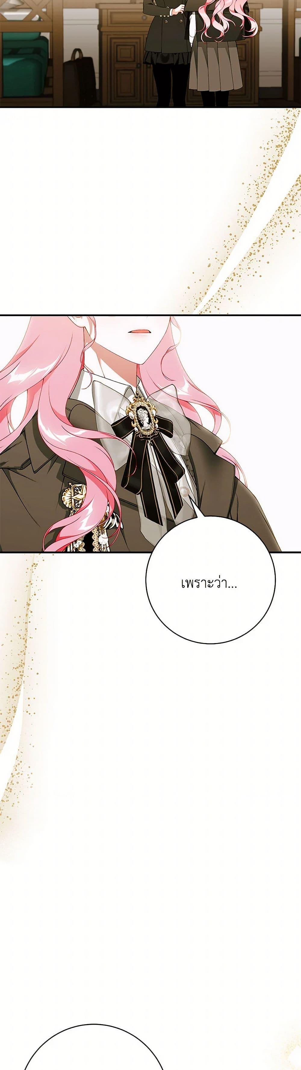 Manga-lc-com อ่านมังงะ อ่านการ์ตูน ออนไลน์ ฟรี I Only Came to Find My Dad ตอนที่ 1 2 3 4 5 6 7 8 9 10 11 12 13 14 ฟรี ไม่มีโฆษณา Manga-lc - อ่าน มังงะ อ่าน การ์ตูน ออนไลน์ อ่านมังงะ ฟรี