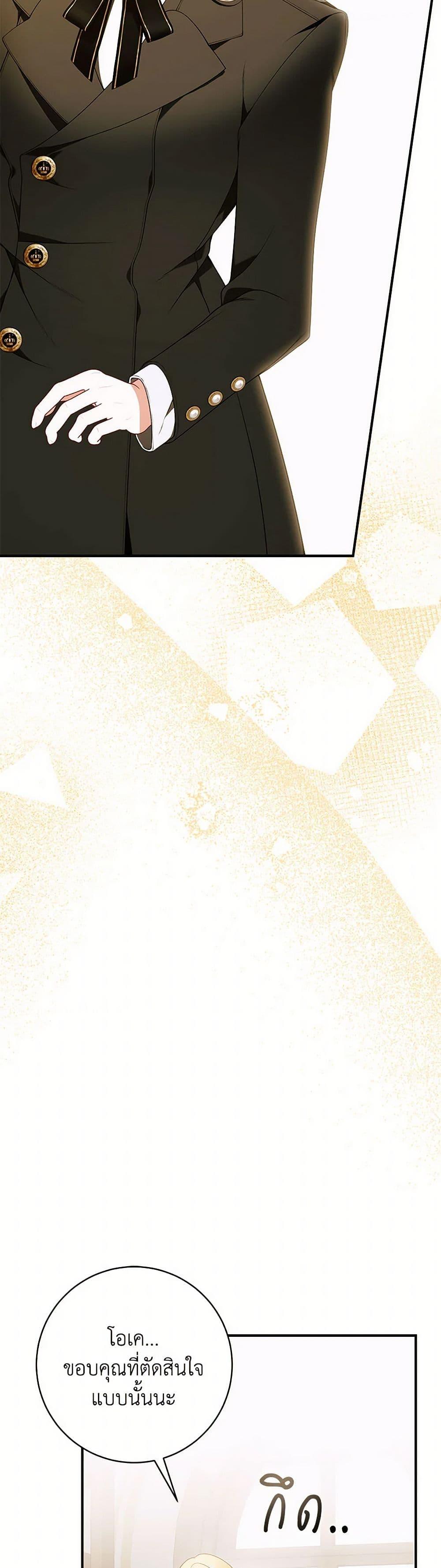 Manga-lc-com อ่านมังงะ อ่านการ์ตูน ออนไลน์ ฟรี I Only Came to Find My Dad ตอนที่ 1 2 3 4 5 6 7 8 9 10 11 12 13 14 ฟรี ไม่มีโฆษณา Manga-lc - อ่าน มังงะ อ่าน การ์ตูน ออนไลน์ อ่านมังงะ ฟรี