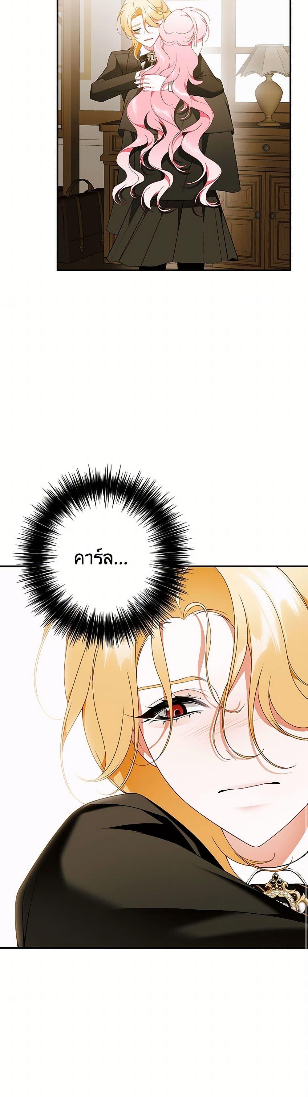 Manga-lc-com อ่านมังงะ อ่านการ์ตูน ออนไลน์ ฟรี I Only Came to Find My Dad ตอนที่ 1 2 3 4 5 6 7 8 9 10 11 12 13 14 ฟรี ไม่มีโฆษณา Manga-lc - อ่าน มังงะ อ่าน การ์ตูน ออนไลน์ อ่านมังงะ ฟรี