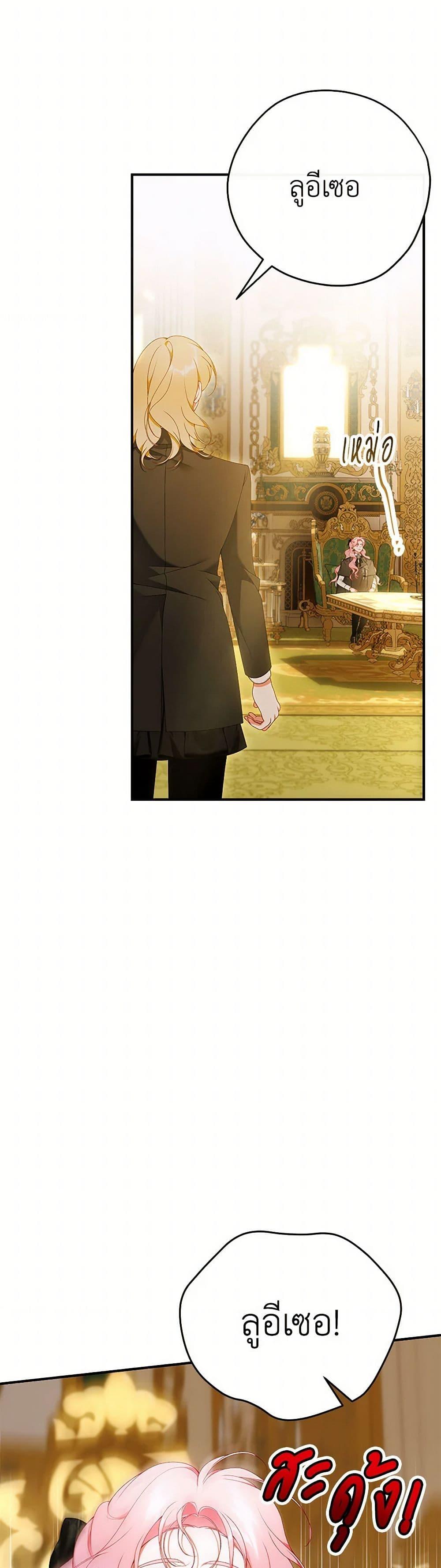 Manga-lc-com อ่านมังงะ อ่านการ์ตูน ออนไลน์ ฟรี I Only Came to Find My Dad ตอนที่ 1 2 3 4 5 6 7 8 9 10 11 12 13 14 ฟรี ไม่มีโฆษณา Manga-lc - อ่าน มังงะ อ่าน การ์ตูน ออนไลน์ อ่านมังงะ ฟรี