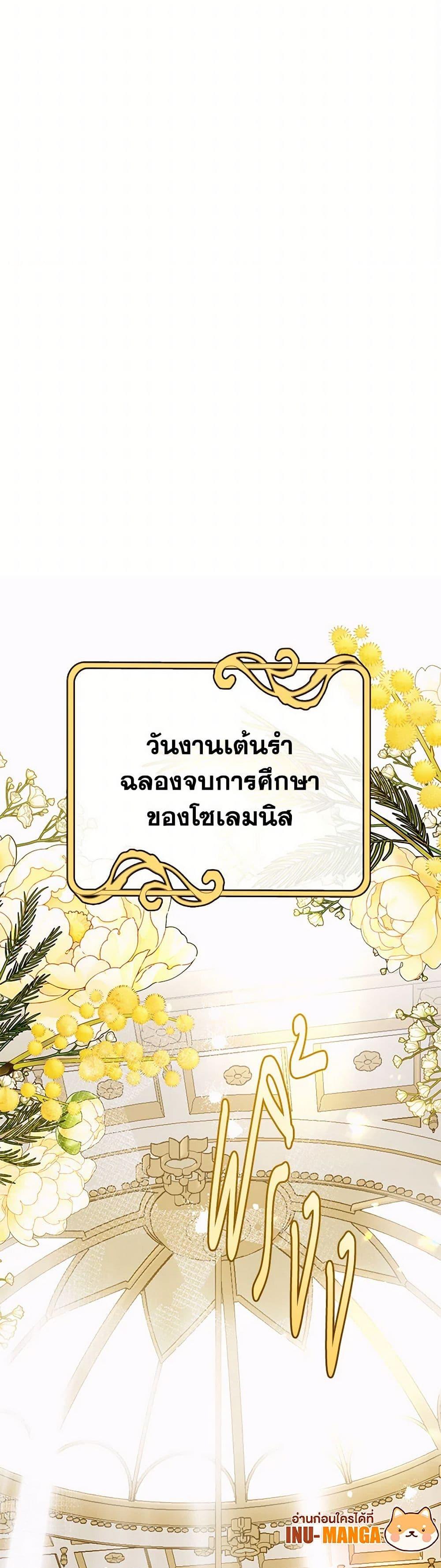 Manga-lc-com อ่านมังงะ อ่านการ์ตูน ออนไลน์ ฟรี I Only Came to Find My Dad ตอนที่ 1 2 3 4 5 6 7 8 9 10 11 12 13 14 ฟรี ไม่มีโฆษณา Manga-lc - อ่าน มังงะ อ่าน การ์ตูน ออนไลน์ อ่านมังงะ ฟรี