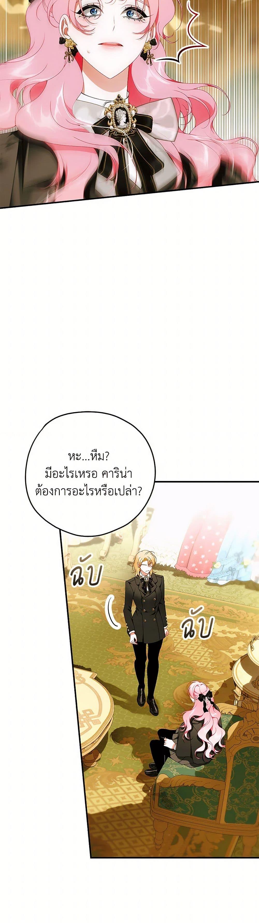 Manga-lc-com อ่านมังงะ อ่านการ์ตูน ออนไลน์ ฟรี I Only Came to Find My Dad ตอนที่ 1 2 3 4 5 6 7 8 9 10 11 12 13 14 ฟรี ไม่มีโฆษณา Manga-lc - อ่าน มังงะ อ่าน การ์ตูน ออนไลน์ อ่านมังงะ ฟรี