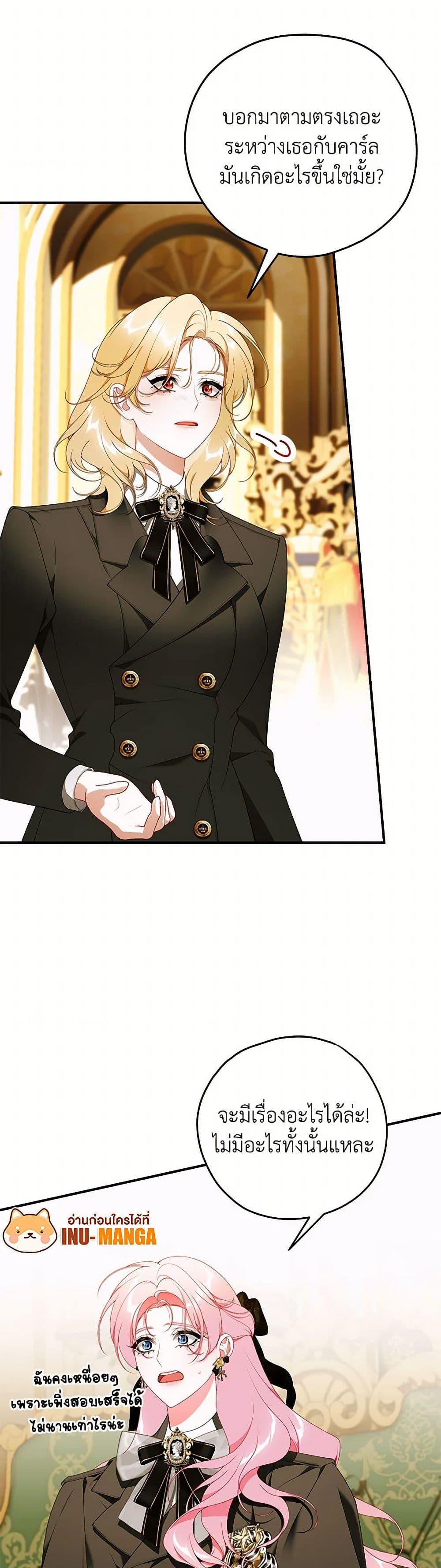 Manga-lc-com อ่านมังงะ อ่านการ์ตูน ออนไลน์ ฟรี I Only Came to Find My Dad ตอนที่ 1 2 3 4 5 6 7 8 9 10 11 12 13 14 ฟรี ไม่มีโฆษณา Manga-lc - อ่าน มังงะ อ่าน การ์ตูน ออนไลน์ อ่านมังงะ ฟรี