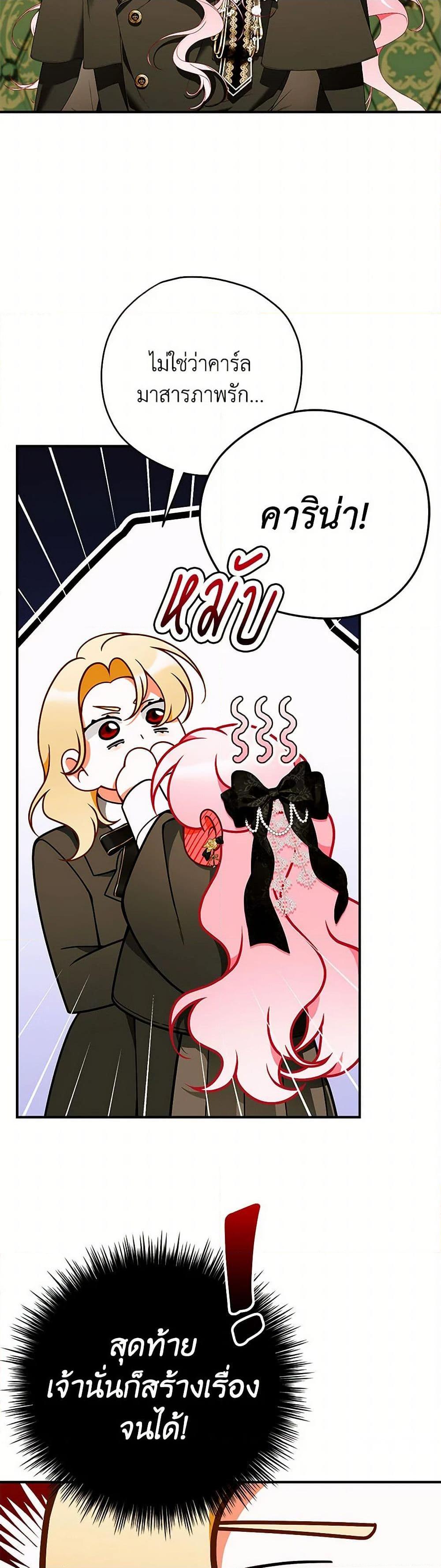 Manga-lc-com อ่านมังงะ อ่านการ์ตูน ออนไลน์ ฟรี I Only Came to Find My Dad ตอนที่ 1 2 3 4 5 6 7 8 9 10 11 12 13 14 ฟรี ไม่มีโฆษณา Manga-lc - อ่าน มังงะ อ่าน การ์ตูน ออนไลน์ อ่านมังงะ ฟรี