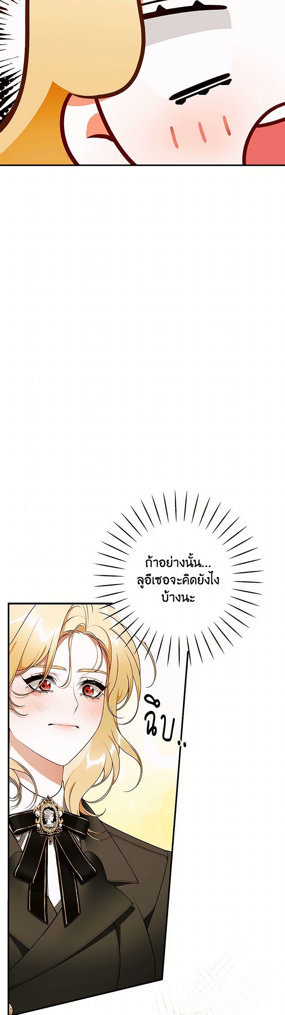 Manga-lc-com อ่านมังงะ อ่านการ์ตูน ออนไลน์ ฟรี I Only Came to Find My Dad ตอนที่ 1 2 3 4 5 6 7 8 9 10 11 12 13 14 ฟรี ไม่มีโฆษณา Manga-lc - อ่าน มังงะ อ่าน การ์ตูน ออนไลน์ อ่านมังงะ ฟรี