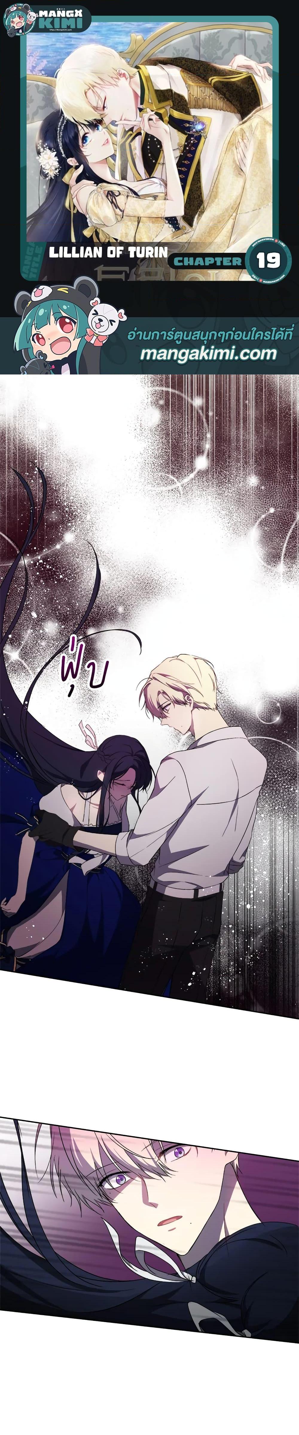 Manga-lc-com อ่านมังงะ อ่านการ์ตูน ออนไลน์ ฟรี Lillian of Turin ตอนที่ 1 2 3 4 5 6 7 8 9 10 11 12 13 14 ฟรี ไม่มีโฆษณา Manga-lc - อ่าน มังงะ อ่าน การ์ตูน ออนไลน์ อ่านมังงะ ฟรี