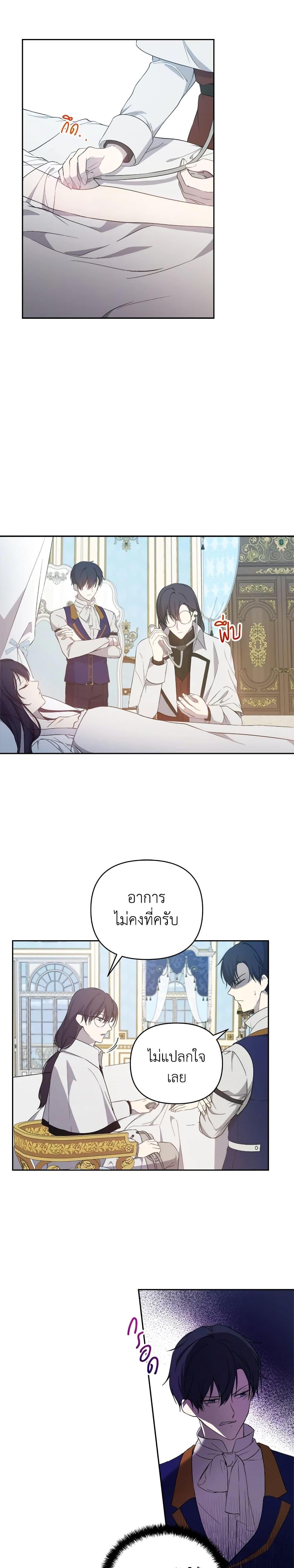 Manga-lc-com อ่านมังงะ อ่านการ์ตูน ออนไลน์ ฟรี Lillian of Turin ตอนที่ 1 2 3 4 5 6 7 8 9 10 11 12 13 14 ฟรี ไม่มีโฆษณา Manga-lc - อ่าน มังงะ อ่าน การ์ตูน ออนไลน์ อ่านมังงะ ฟรี