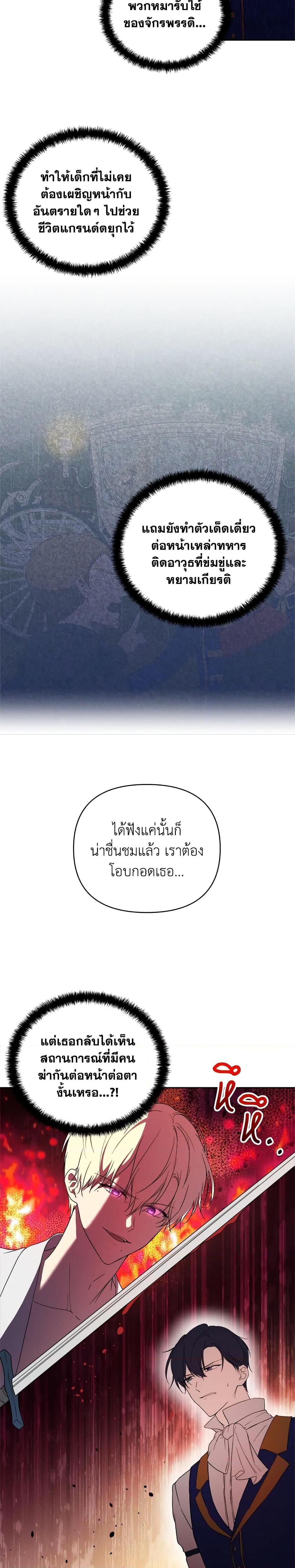 Manga-lc-com อ่านมังงะ อ่านการ์ตูน ออนไลน์ ฟรี Lillian of Turin ตอนที่ 1 2 3 4 5 6 7 8 9 10 11 12 13 14 ฟรี ไม่มีโฆษณา Manga-lc - อ่าน มังงะ อ่าน การ์ตูน ออนไลน์ อ่านมังงะ ฟรี