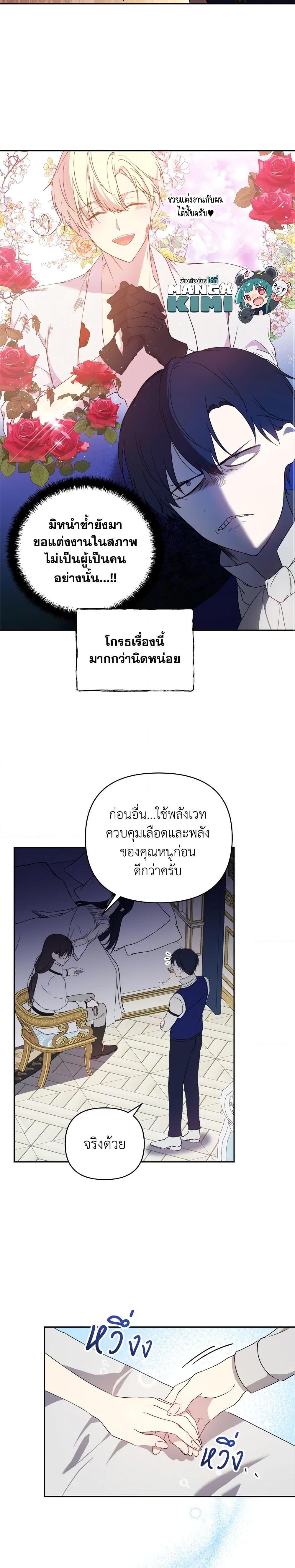 Manga-lc-com อ่านมังงะ อ่านการ์ตูน ออนไลน์ ฟรี Lillian of Turin ตอนที่ 1 2 3 4 5 6 7 8 9 10 11 12 13 14 ฟรี ไม่มีโฆษณา Manga-lc - อ่าน มังงะ อ่าน การ์ตูน ออนไลน์ อ่านมังงะ ฟรี