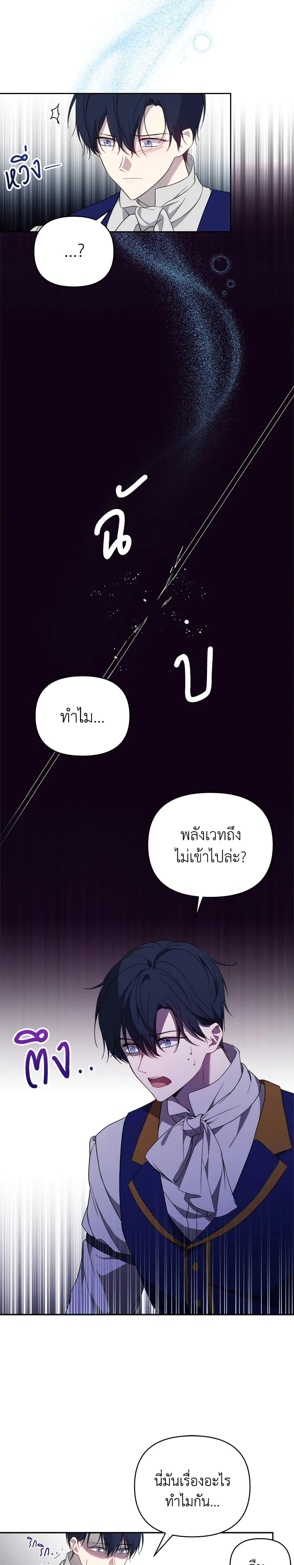 Manga-lc-com อ่านมังงะ อ่านการ์ตูน ออนไลน์ ฟรี Lillian of Turin ตอนที่ 1 2 3 4 5 6 7 8 9 10 11 12 13 14 ฟรี ไม่มีโฆษณา Manga-lc - อ่าน มังงะ อ่าน การ์ตูน ออนไลน์ อ่านมังงะ ฟรี