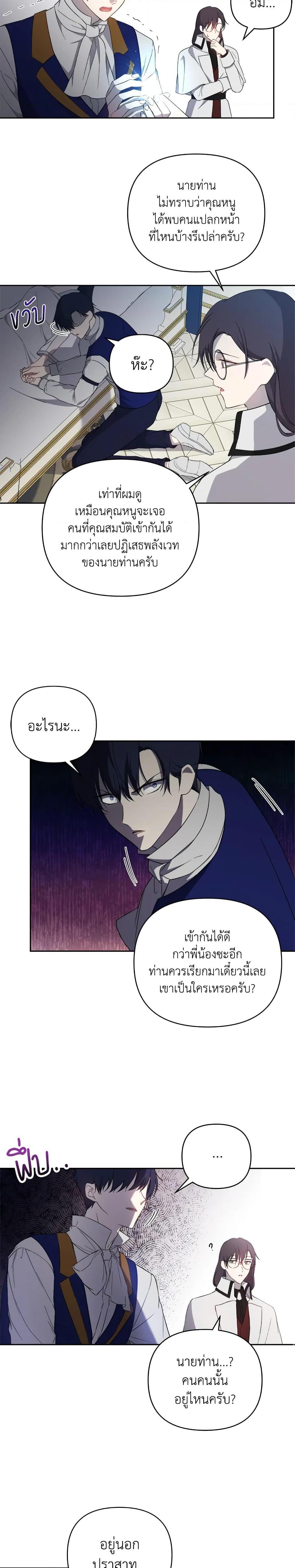 Manga-lc-com อ่านมังงะ อ่านการ์ตูน ออนไลน์ ฟรี Lillian of Turin ตอนที่ 1 2 3 4 5 6 7 8 9 10 11 12 13 14 ฟรี ไม่มีโฆษณา Manga-lc - อ่าน มังงะ อ่าน การ์ตูน ออนไลน์ อ่านมังงะ ฟรี