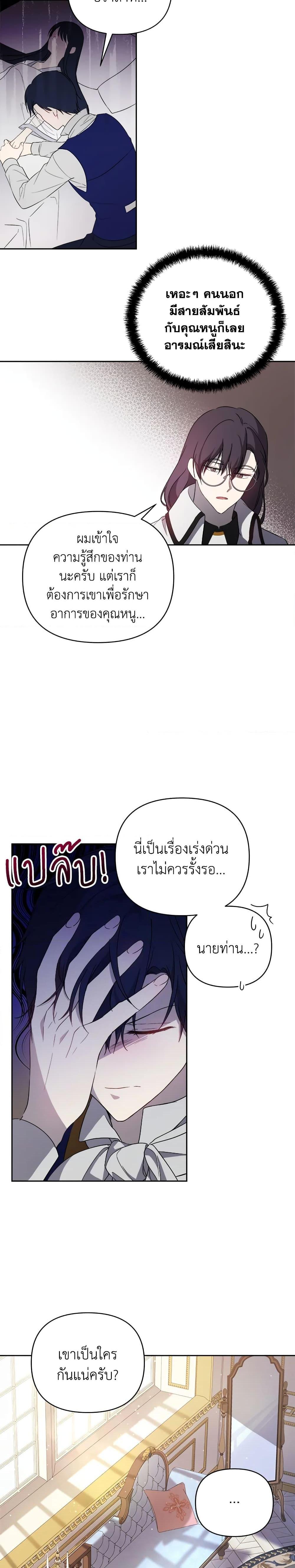 Manga-lc-com อ่านมังงะ อ่านการ์ตูน ออนไลน์ ฟรี Lillian of Turin ตอนที่ 1 2 3 4 5 6 7 8 9 10 11 12 13 14 ฟรี ไม่มีโฆษณา Manga-lc - อ่าน มังงะ อ่าน การ์ตูน ออนไลน์ อ่านมังงะ ฟรี