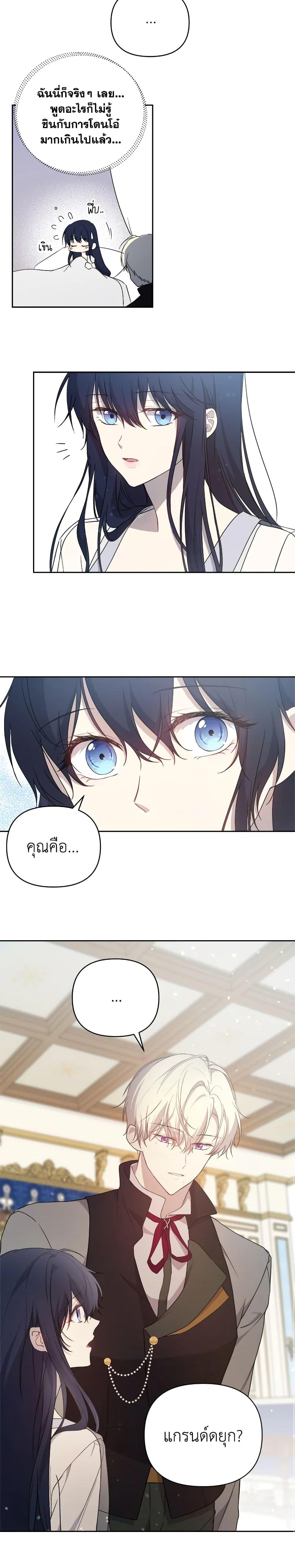 Manga-lc-com อ่านมังงะ อ่านการ์ตูน ออนไลน์ ฟรี Lillian of Turin ตอนที่ 1 2 3 4 5 6 7 8 9 10 11 12 13 14 ฟรี ไม่มีโฆษณา Manga-lc - อ่าน มังงะ อ่าน การ์ตูน ออนไลน์ อ่านมังงะ ฟรี