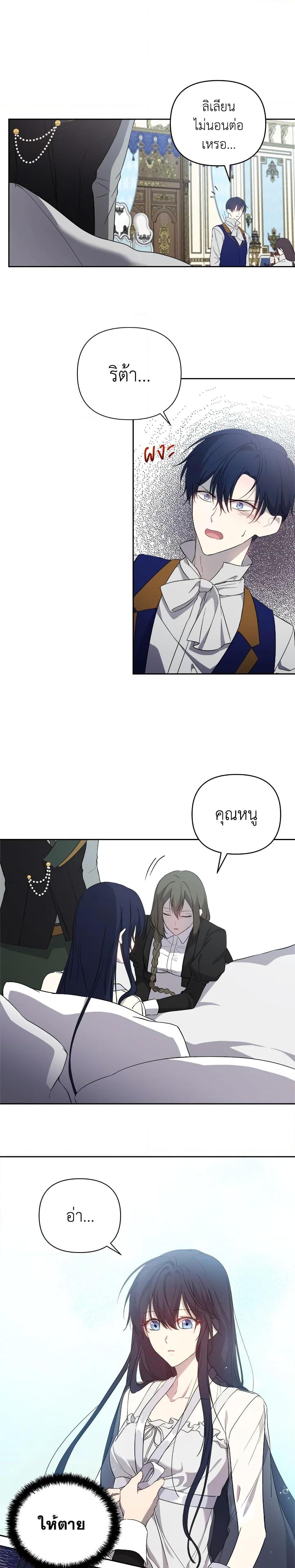 Manga-lc-com อ่านมังงะ อ่านการ์ตูน ออนไลน์ ฟรี Lillian of Turin ตอนที่ 1 2 3 4 5 6 7 8 9 10 11 12 13 14 ฟรี ไม่มีโฆษณา Manga-lc - อ่าน มังงะ อ่าน การ์ตูน ออนไลน์ อ่านมังงะ ฟรี