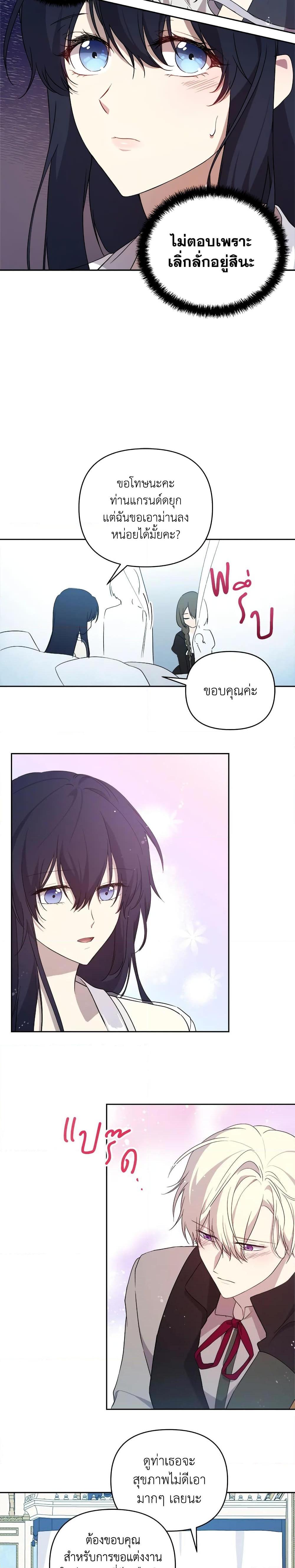 Manga-lc-com อ่านมังงะ อ่านการ์ตูน ออนไลน์ ฟรี Lillian of Turin ตอนที่ 1 2 3 4 5 6 7 8 9 10 11 12 13 14 ฟรี ไม่มีโฆษณา Manga-lc - อ่าน มังงะ อ่าน การ์ตูน ออนไลน์ อ่านมังงะ ฟรี