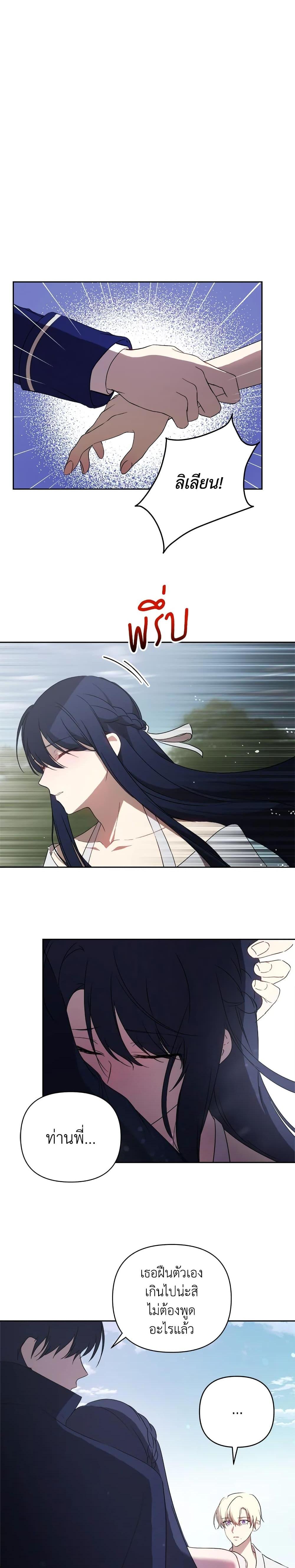 Manga-lc-com อ่านมังงะ อ่านการ์ตูน ออนไลน์ ฟรี Lillian of Turin ตอนที่ 1 2 3 4 5 6 7 8 9 10 11 12 13 14 ฟรี ไม่มีโฆษณา Manga-lc - อ่าน มังงะ อ่าน การ์ตูน ออนไลน์ อ่านมังงะ ฟรี